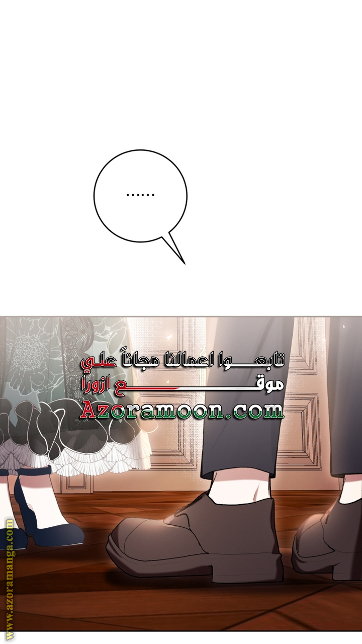 Read Isn’t Being A Wicked Woman Much Better AR Manga Online