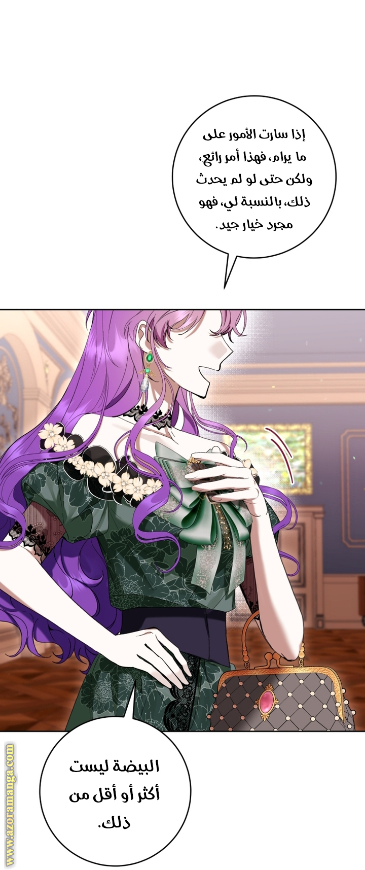 Read Isn’t Being A Wicked Woman Much Better AR Manga Online