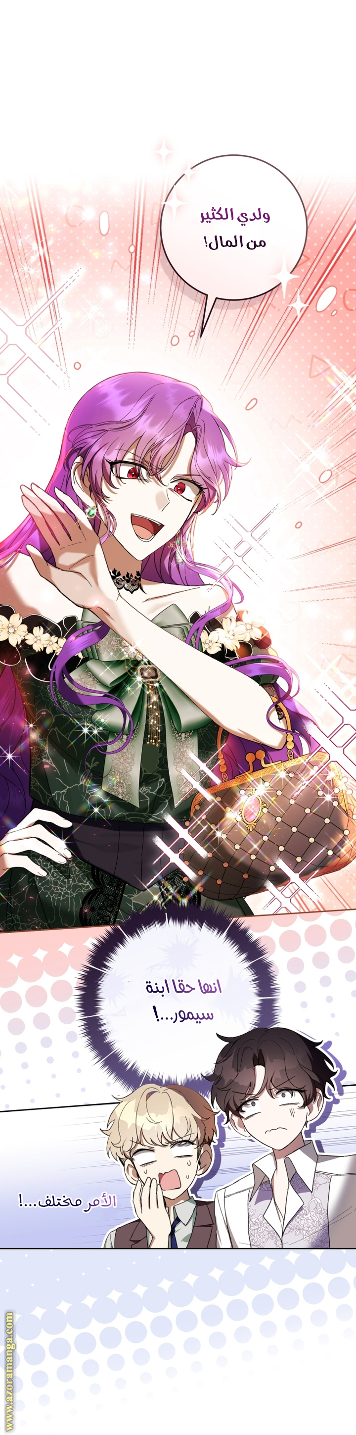 Read Isn’t Being A Wicked Woman Much Better AR Manga Online
