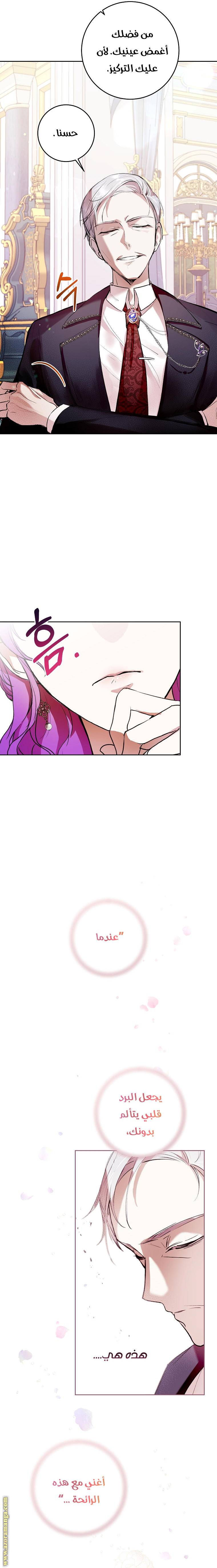 Read Isn’t Being A Wicked Woman Much Better AR Manga Online