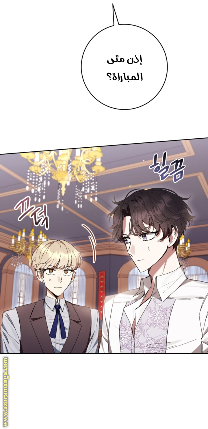 Read Isn’t Being A Wicked Woman Much Better AR Manga Online