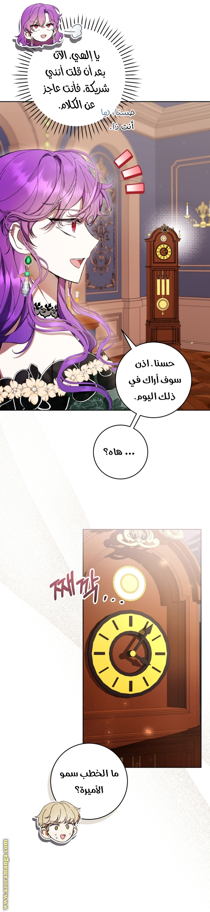 Read Isn’t Being A Wicked Woman Much Better AR Manga Online