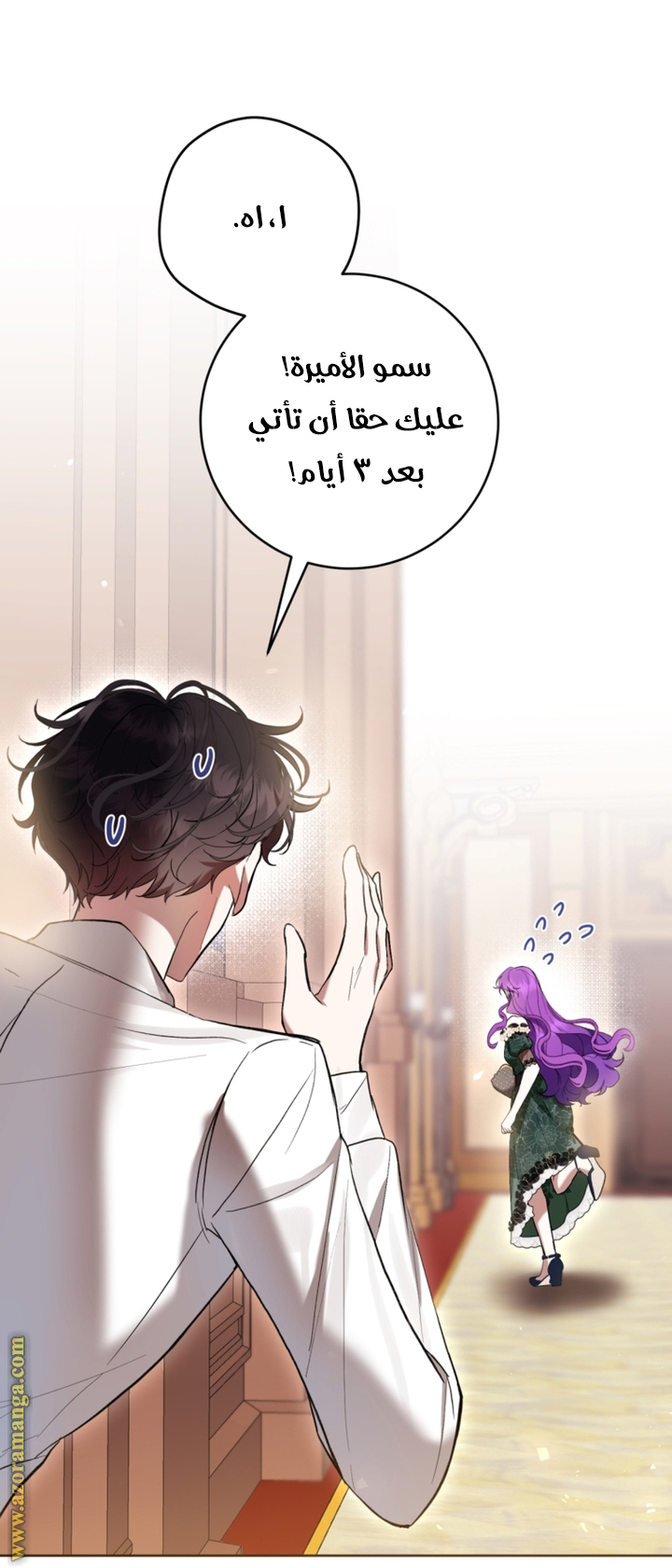 Read Isn’t Being A Wicked Woman Much Better AR Manga Online
