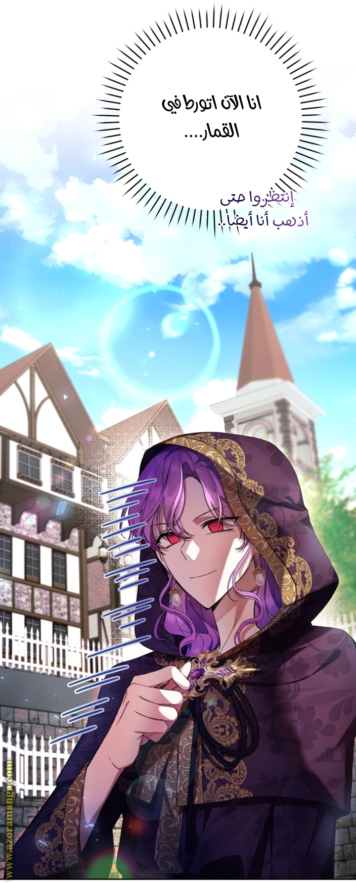Read Isn’t Being A Wicked Woman Much Better AR Manga Online