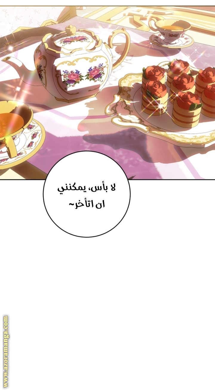 Read Isn’t Being A Wicked Woman Much Better AR Manga Online