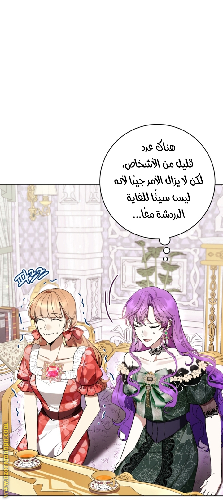 Read Isn’t Being A Wicked Woman Much Better AR Manga Online
