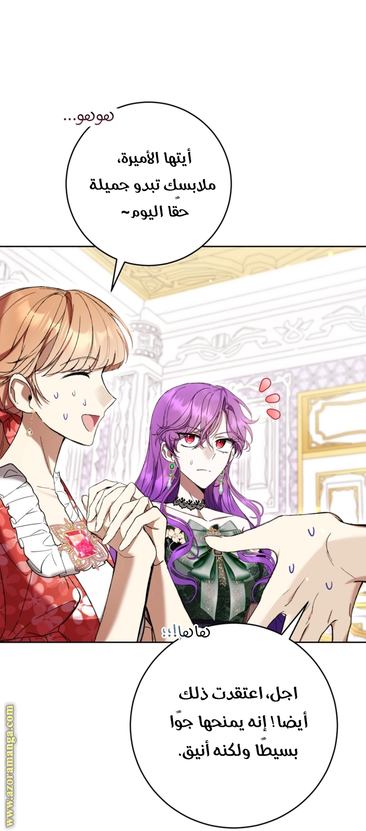 Read Isn’t Being A Wicked Woman Much Better AR Manga Online