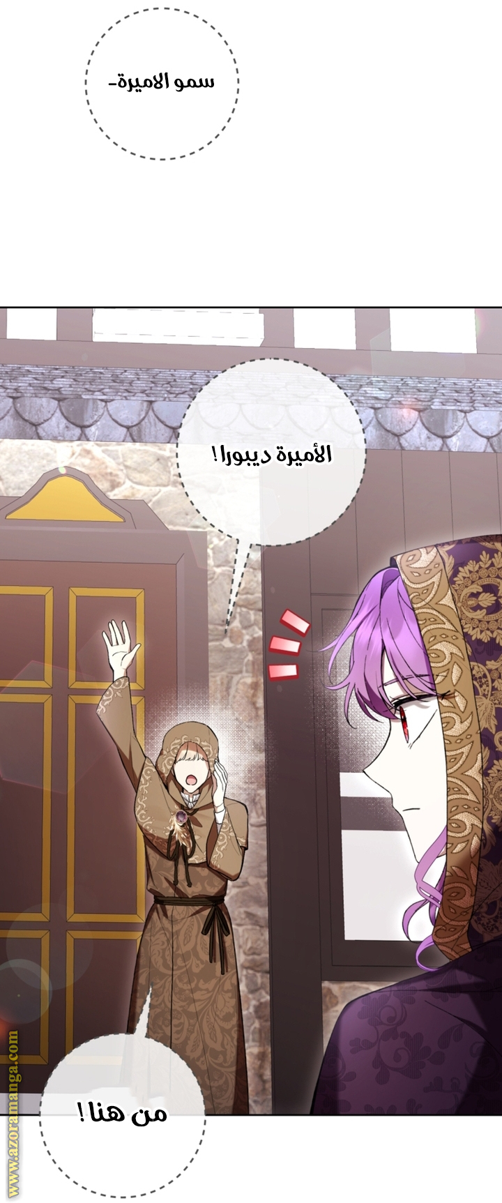 Read Isn’t Being A Wicked Woman Much Better AR Manga Online