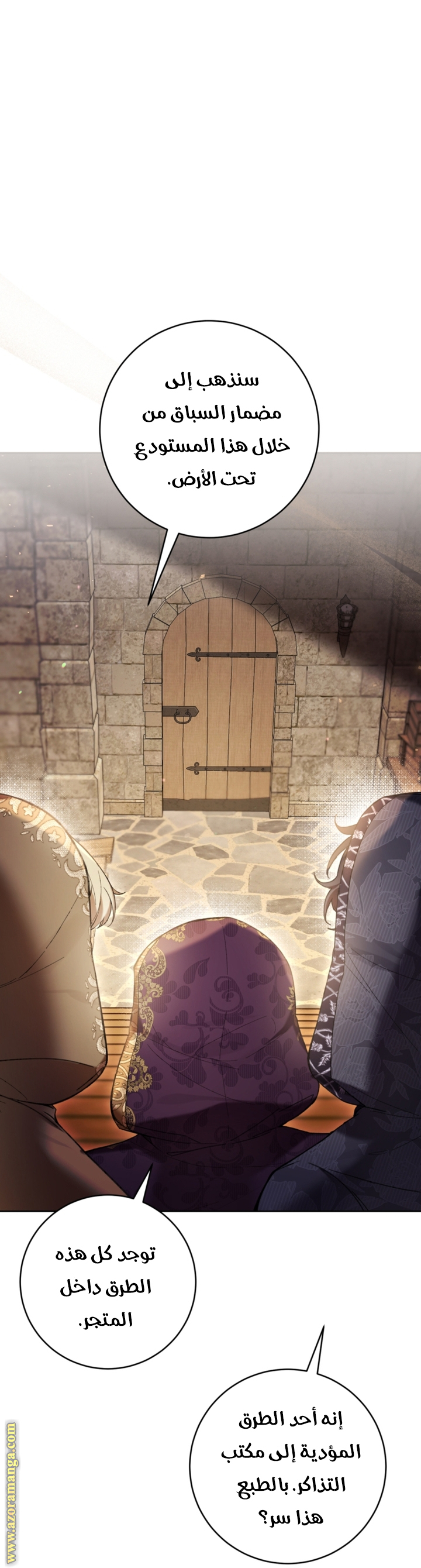 Read Isn’t Being A Wicked Woman Much Better AR Manga Online