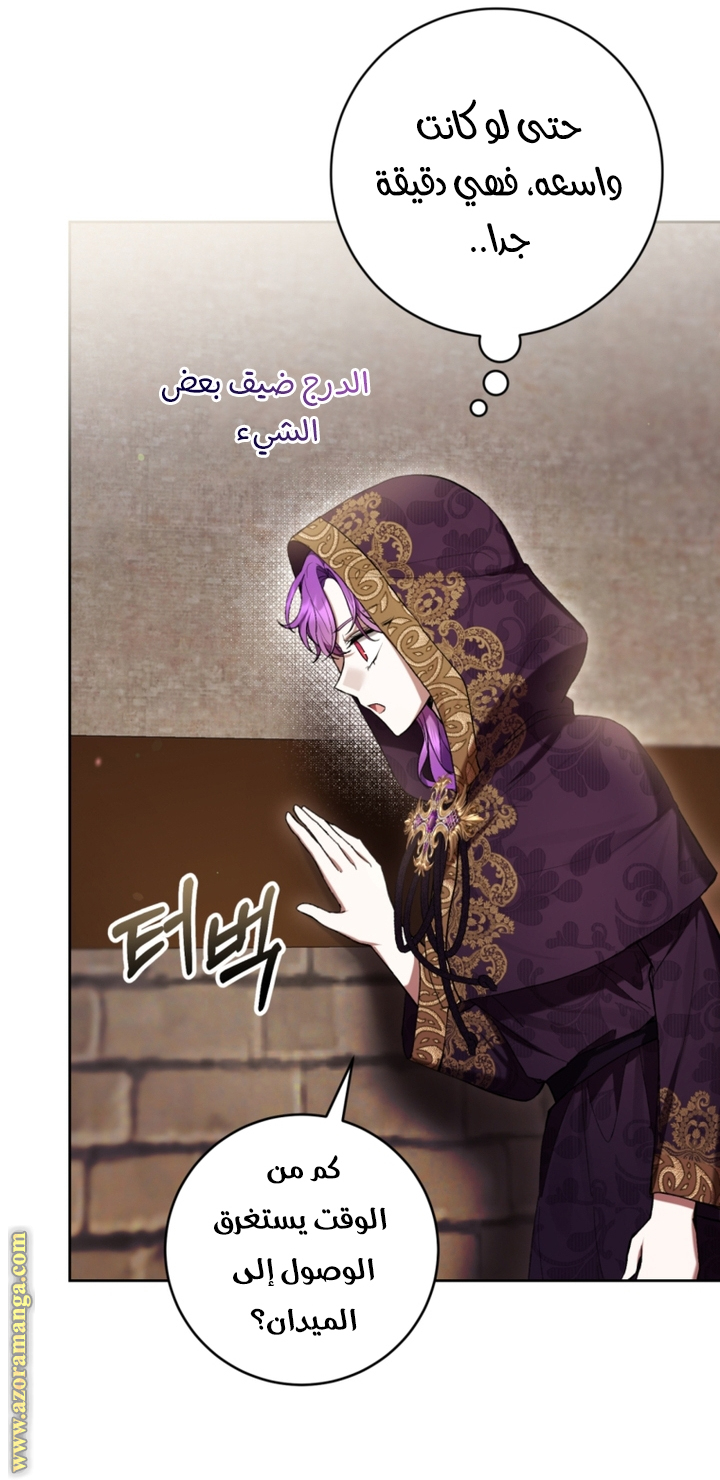 Read Isn’t Being A Wicked Woman Much Better AR Manga Online