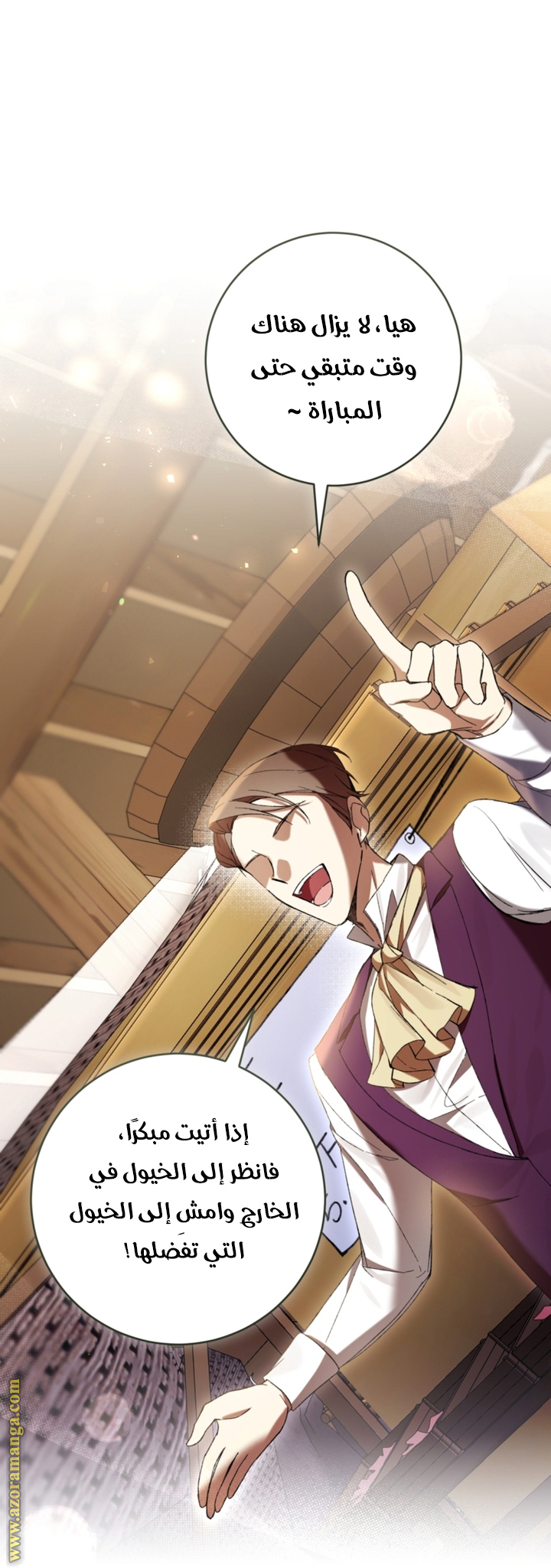 Read Isn’t Being A Wicked Woman Much Better AR Manga Online