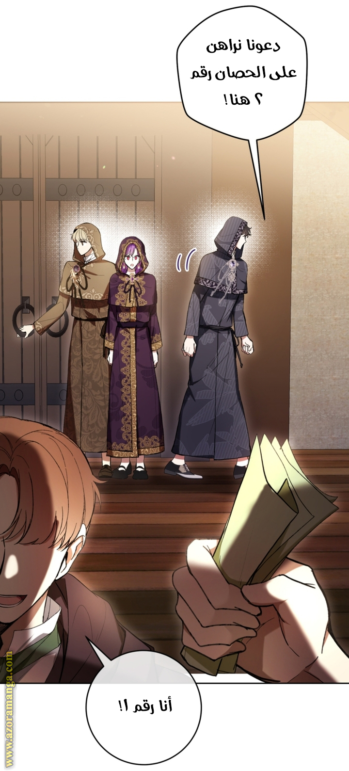 Read Isn’t Being A Wicked Woman Much Better AR Manga Online