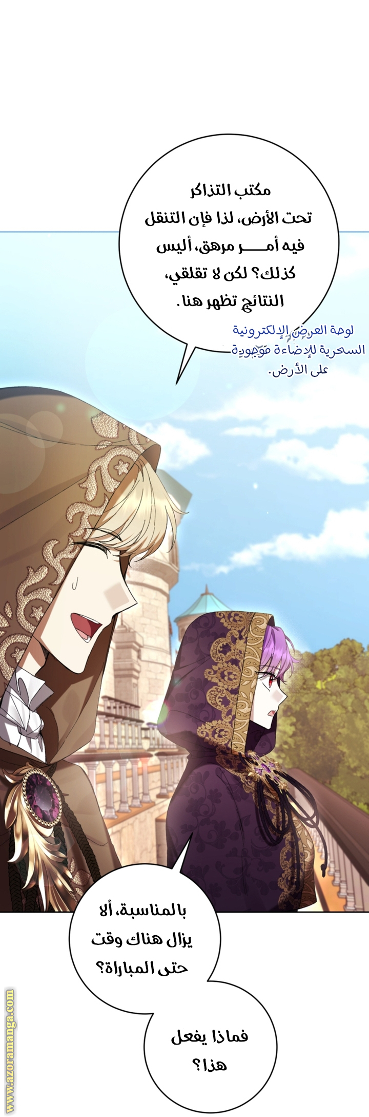 Read Isn’t Being A Wicked Woman Much Better AR Manga Online