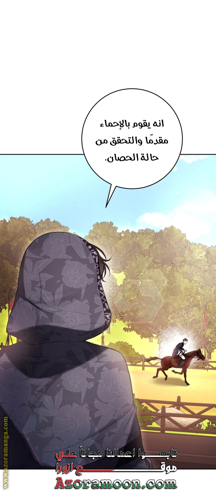 Read Isn’t Being A Wicked Woman Much Better AR Manga Online