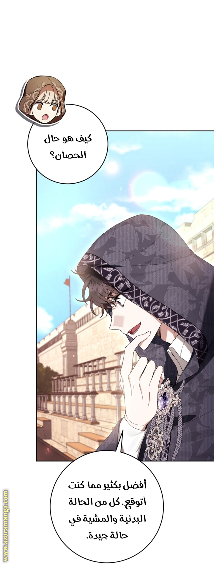 Read Isn’t Being A Wicked Woman Much Better AR Manga Online