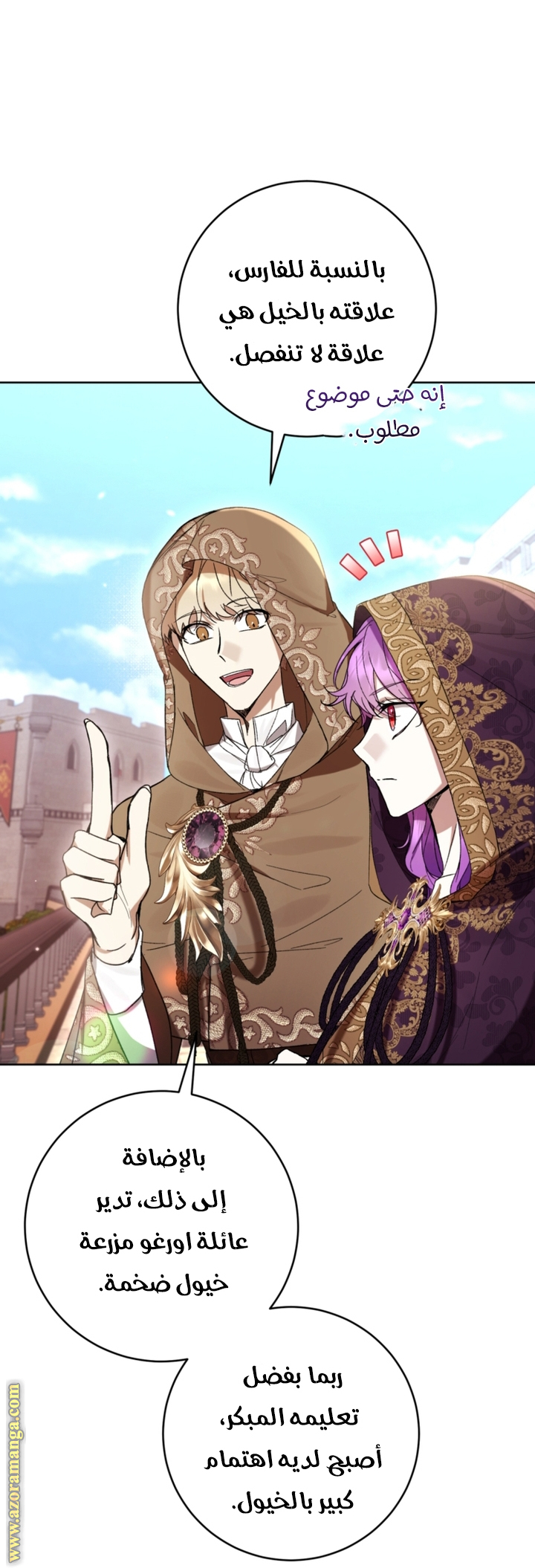 Read Isn’t Being A Wicked Woman Much Better AR Manga Online
