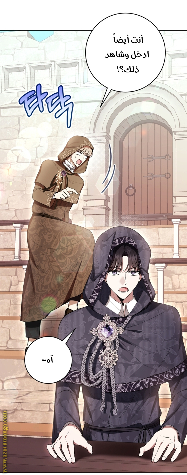 Read Isn’t Being A Wicked Woman Much Better AR Manga Online