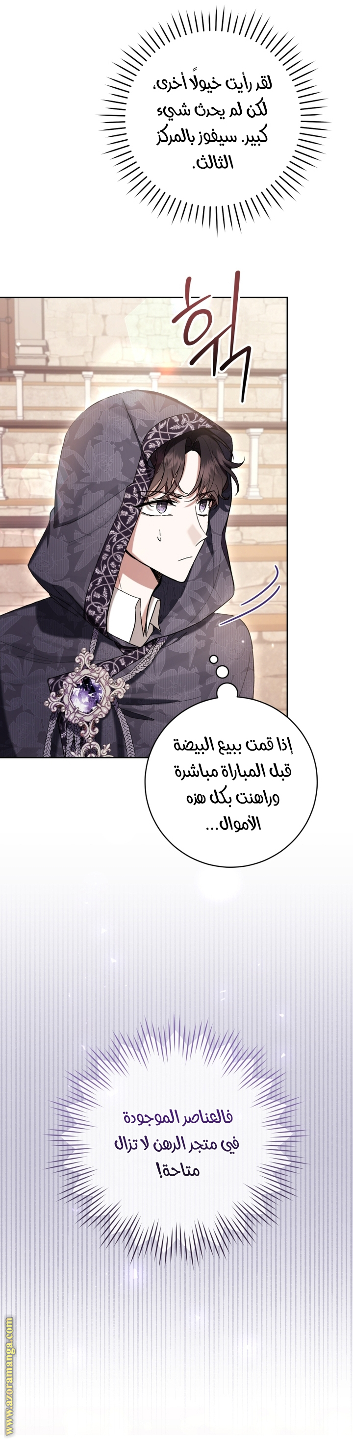 Read Isn’t Being A Wicked Woman Much Better AR Manga Online