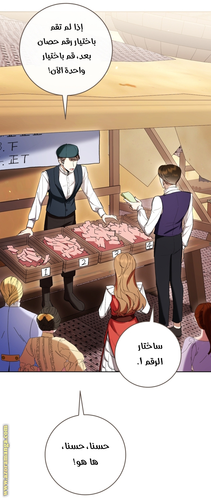 Read Isn’t Being A Wicked Woman Much Better AR Manga Online