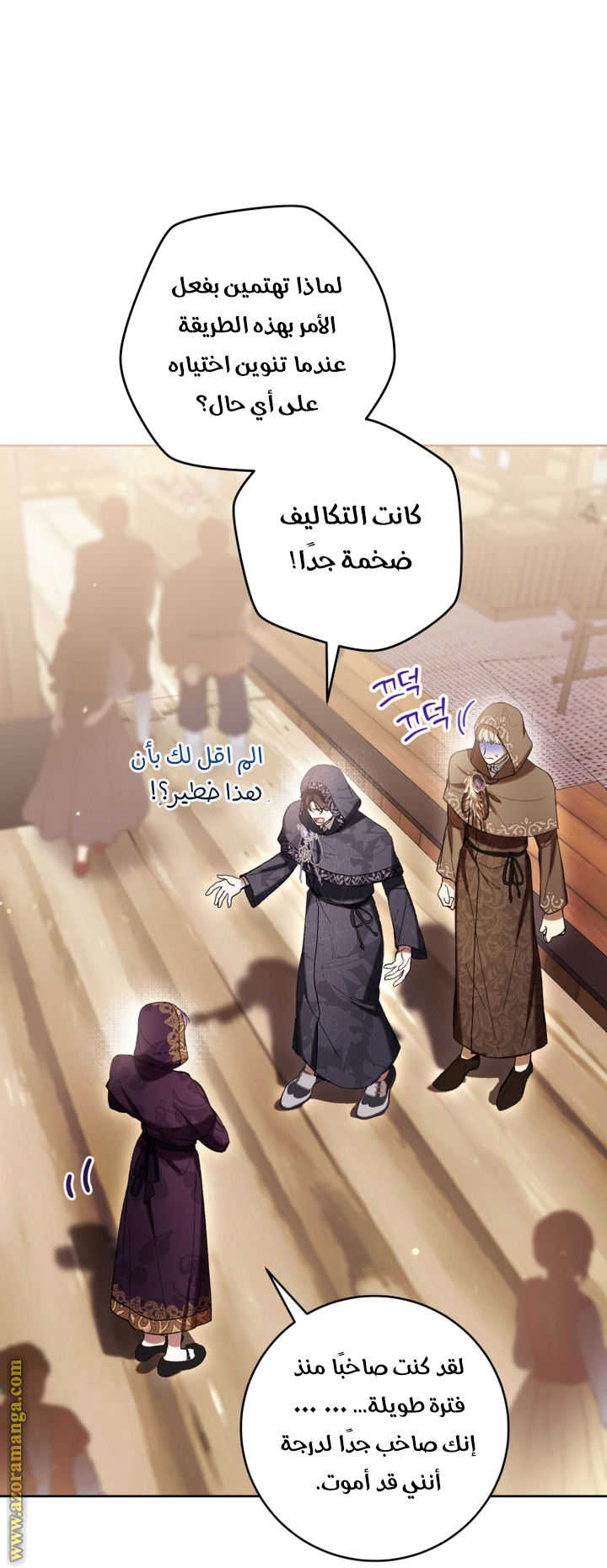 Read Isn’t Being A Wicked Woman Much Better AR Manga Online