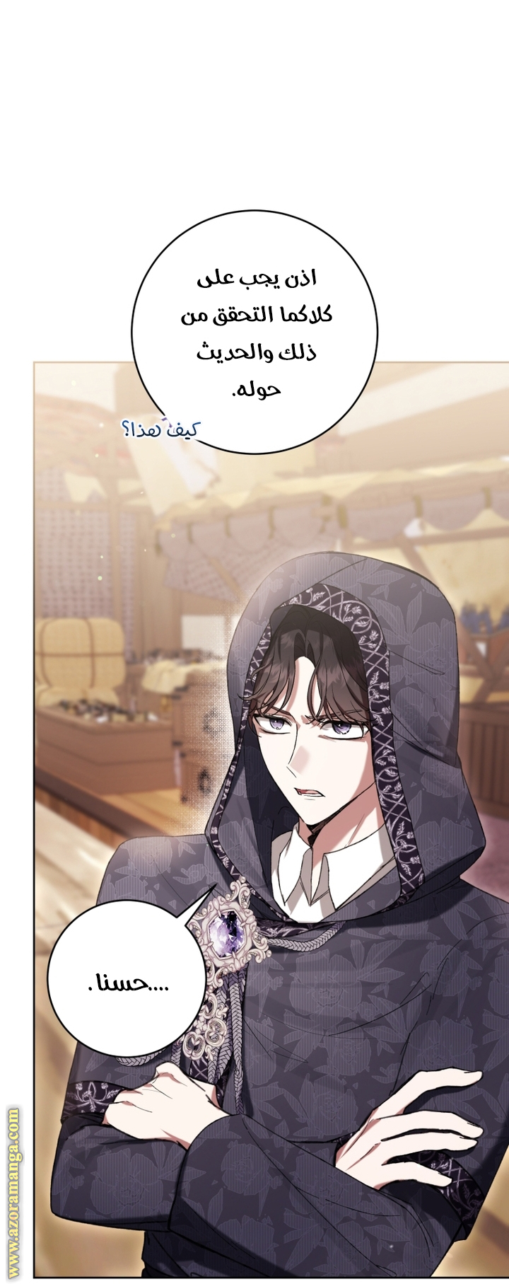 Read Isn’t Being A Wicked Woman Much Better AR Manga Online