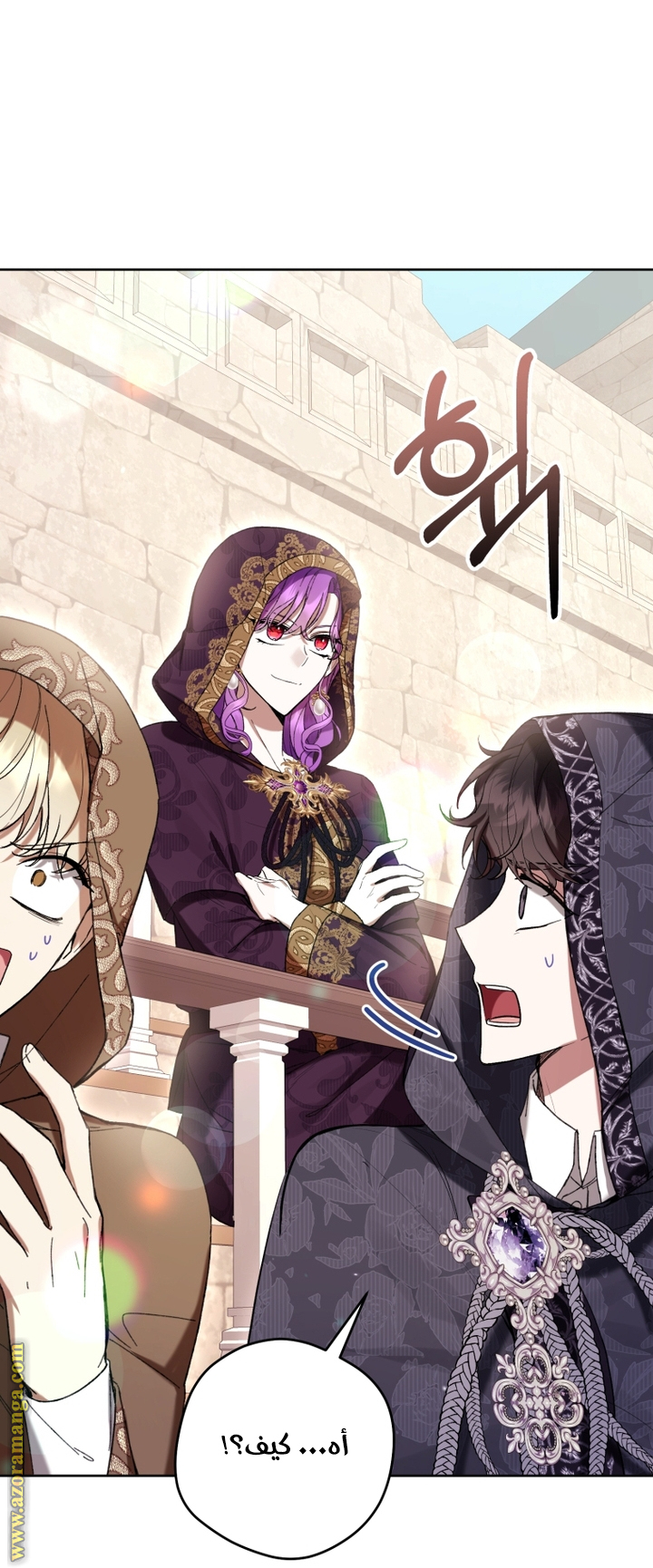Read Isn’t Being A Wicked Woman Much Better AR Manga Online