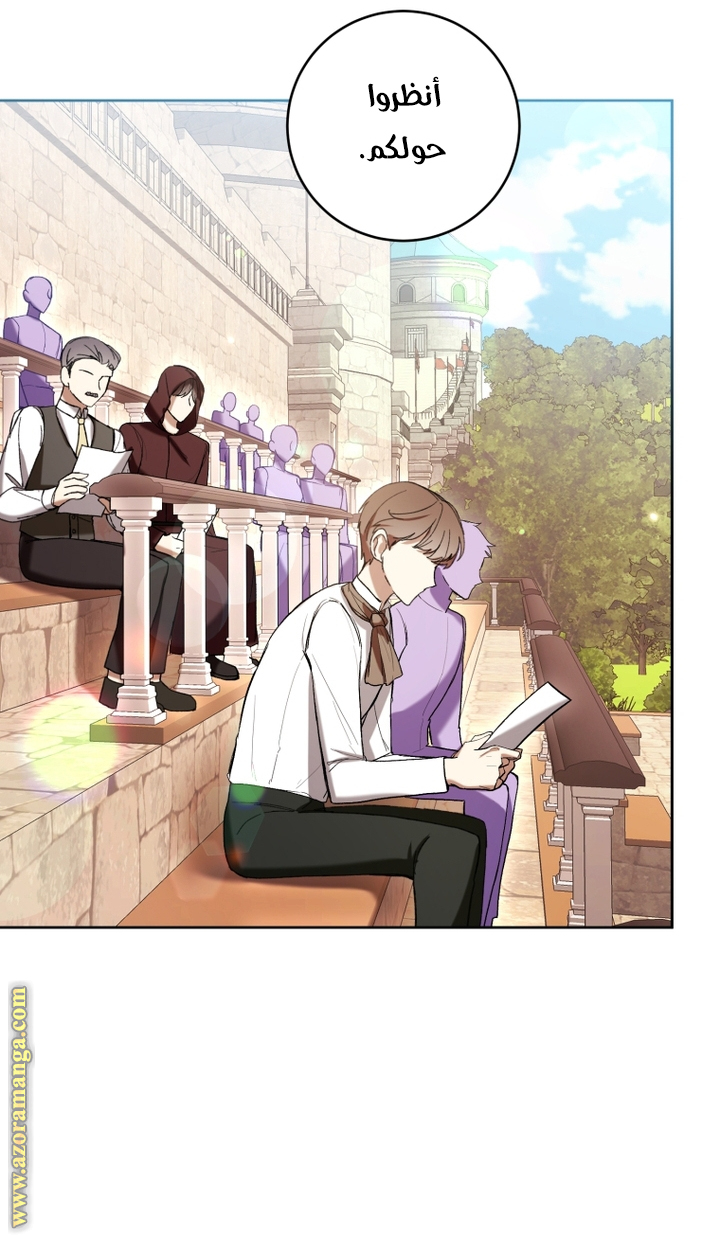 Read Isn’t Being A Wicked Woman Much Better AR Manga Online