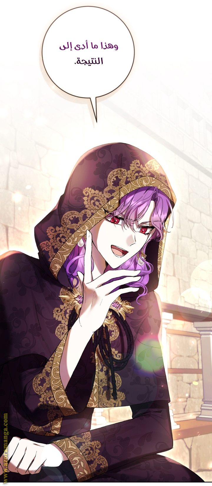 Read Isn’t Being A Wicked Woman Much Better AR Manga Online