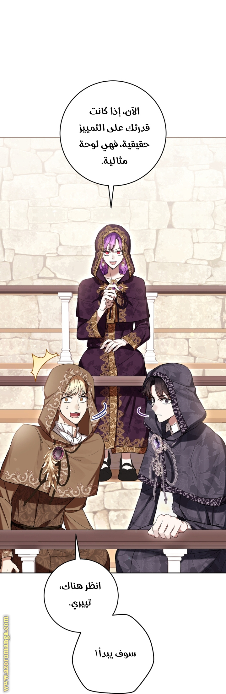 Read Isn’t Being A Wicked Woman Much Better AR Manga Online