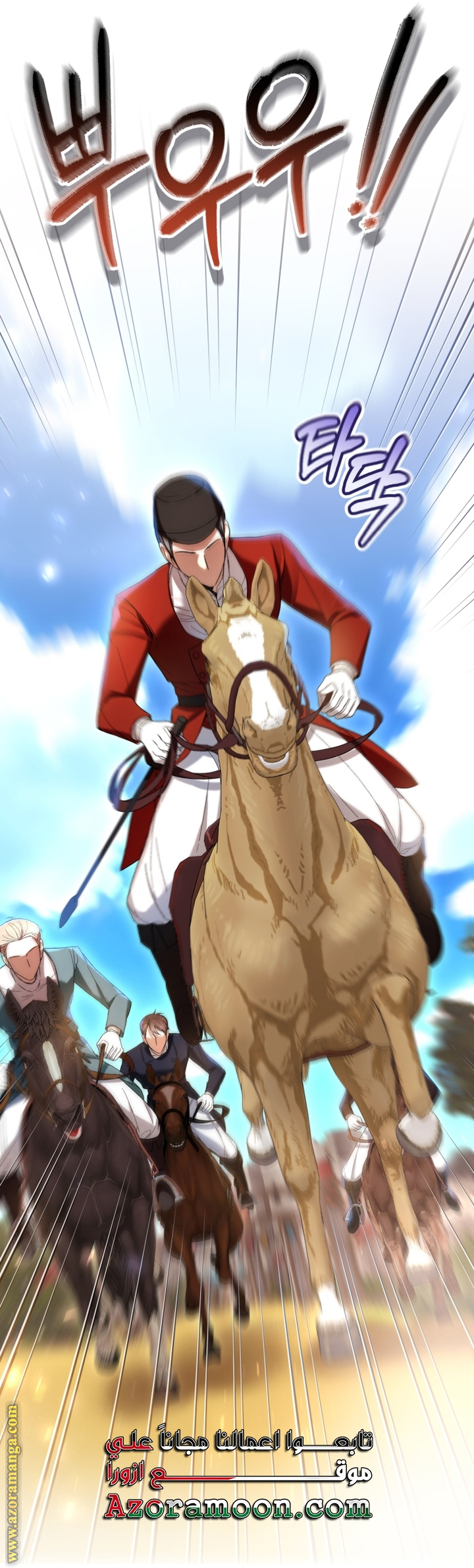 Read Isn’t Being A Wicked Woman Much Better AR Manga Online