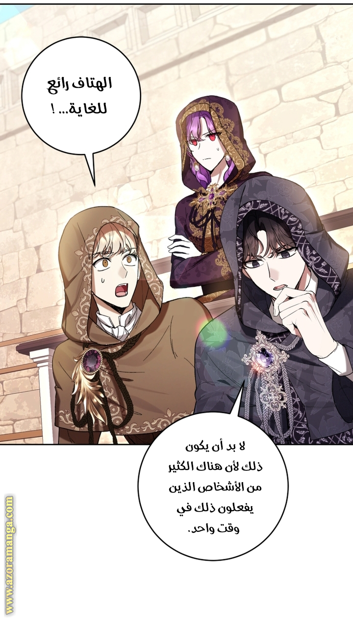Read Isn’t Being A Wicked Woman Much Better AR Manga Online