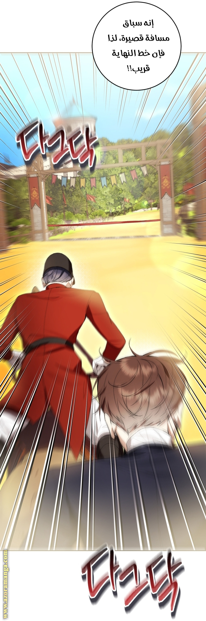 Read Isn’t Being A Wicked Woman Much Better AR Manga Online