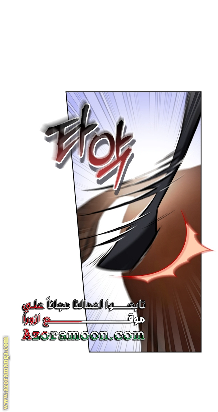 Read Isn’t Being A Wicked Woman Much Better AR Manga Online