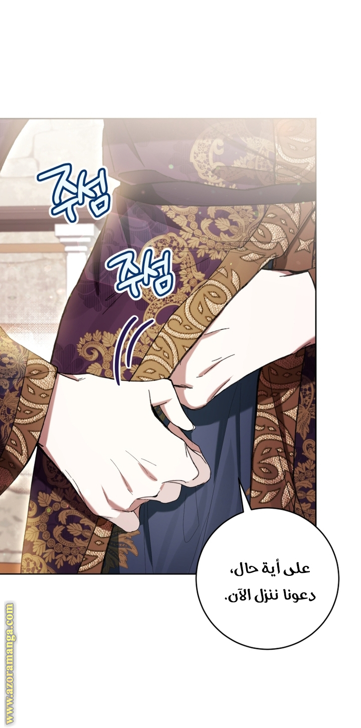 Read Isn’t Being A Wicked Woman Much Better AR Manga Online