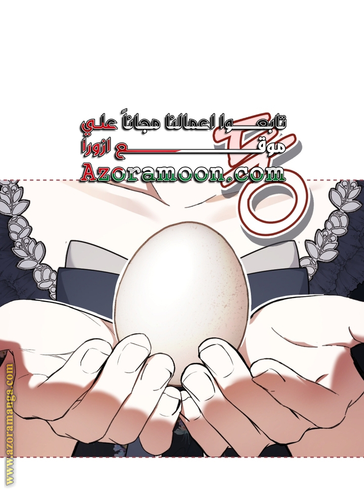 Read Isn’t Being A Wicked Woman Much Better AR Manga Online