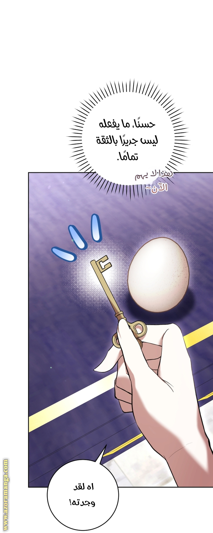 Read Isn’t Being A Wicked Woman Much Better AR Manga Online