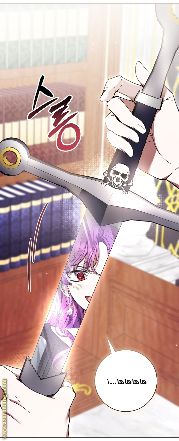 Read Isn’t Being A Wicked Woman Much Better AR Manga Online