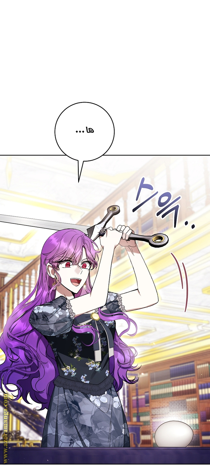 Read Isn’t Being A Wicked Woman Much Better AR Manga Online