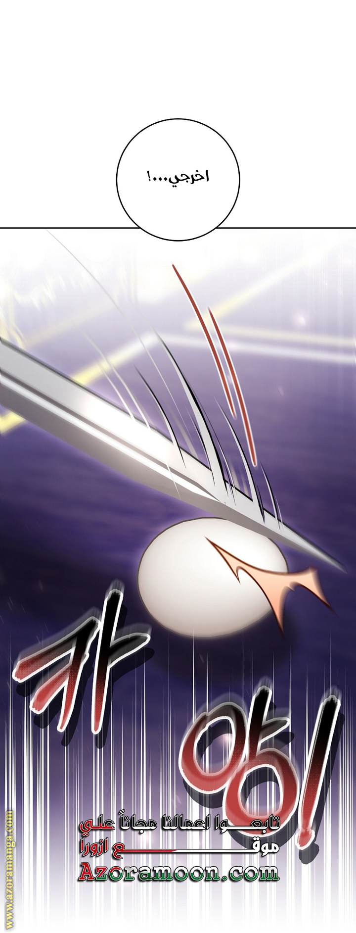 Read Isn’t Being A Wicked Woman Much Better AR Manga Online
