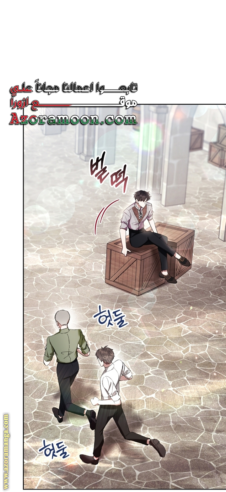 Read Isn’t Being A Wicked Woman Much Better AR Manga Online