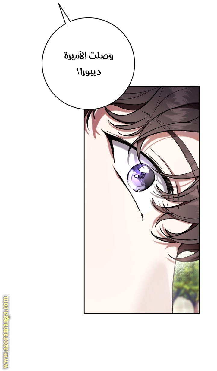 Read Isn’t Being A Wicked Woman Much Better AR Manga Online