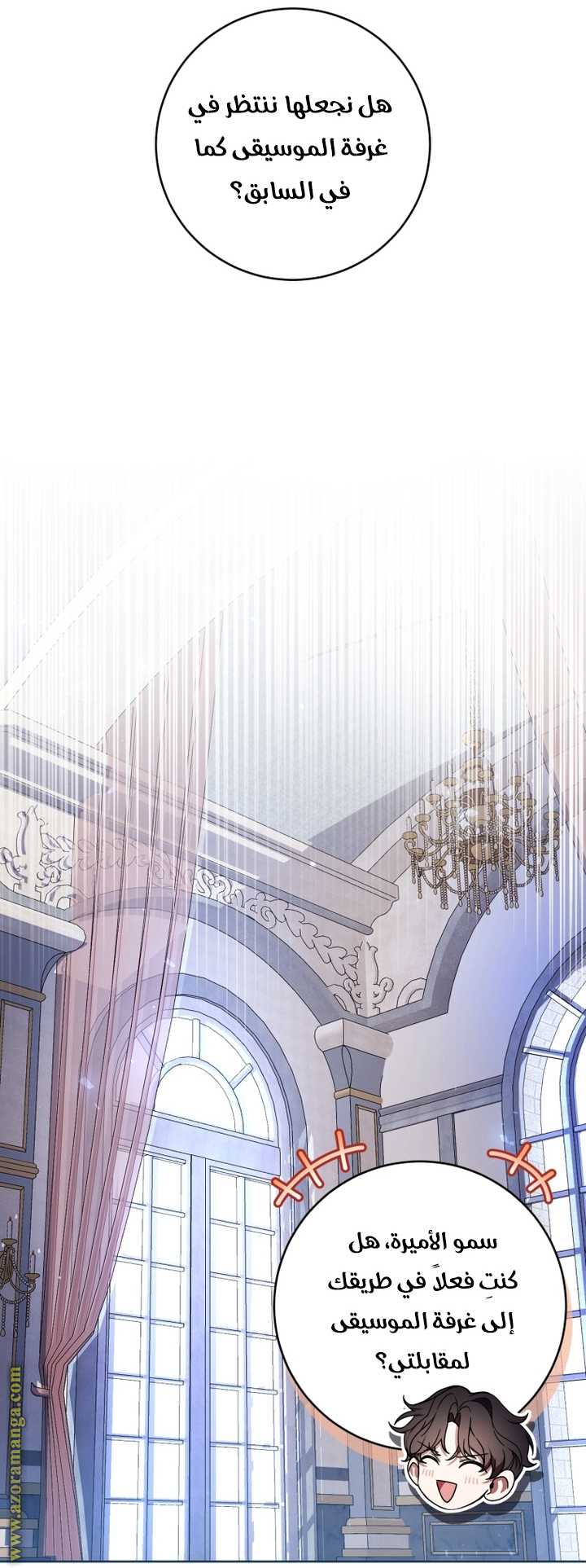 Read Isn’t Being A Wicked Woman Much Better AR Manga Online