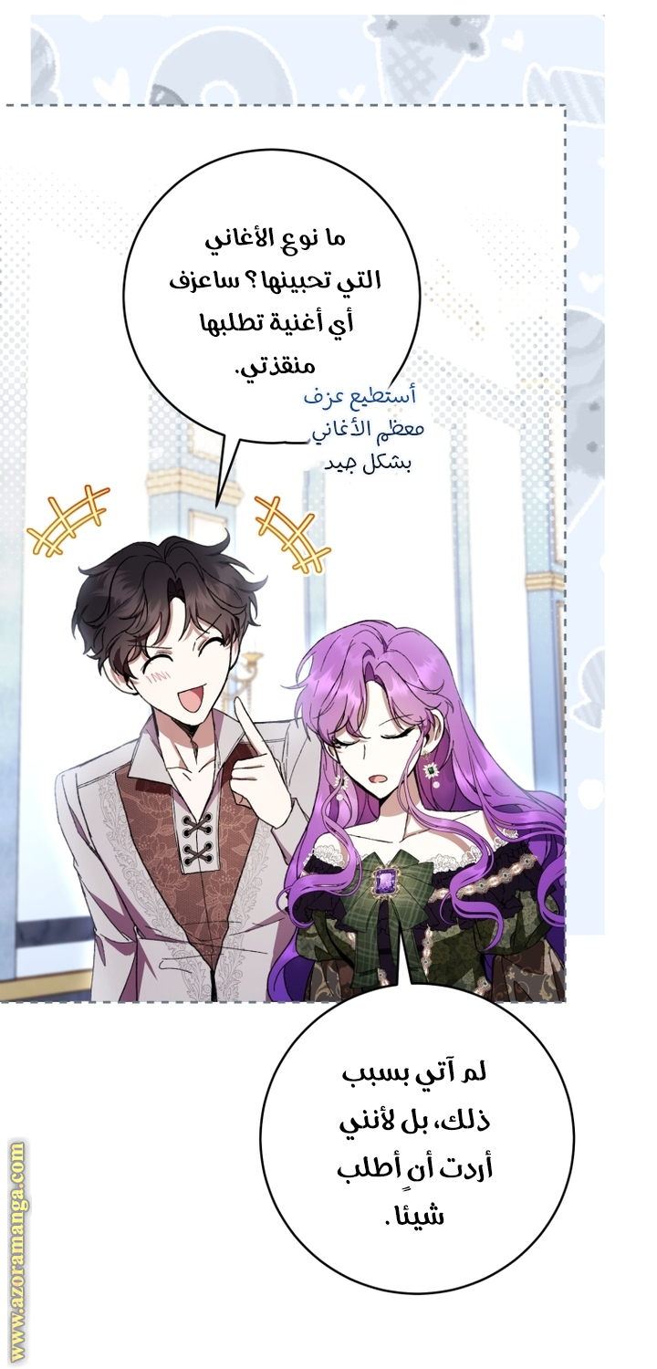 Read Isn’t Being A Wicked Woman Much Better AR Manga Online