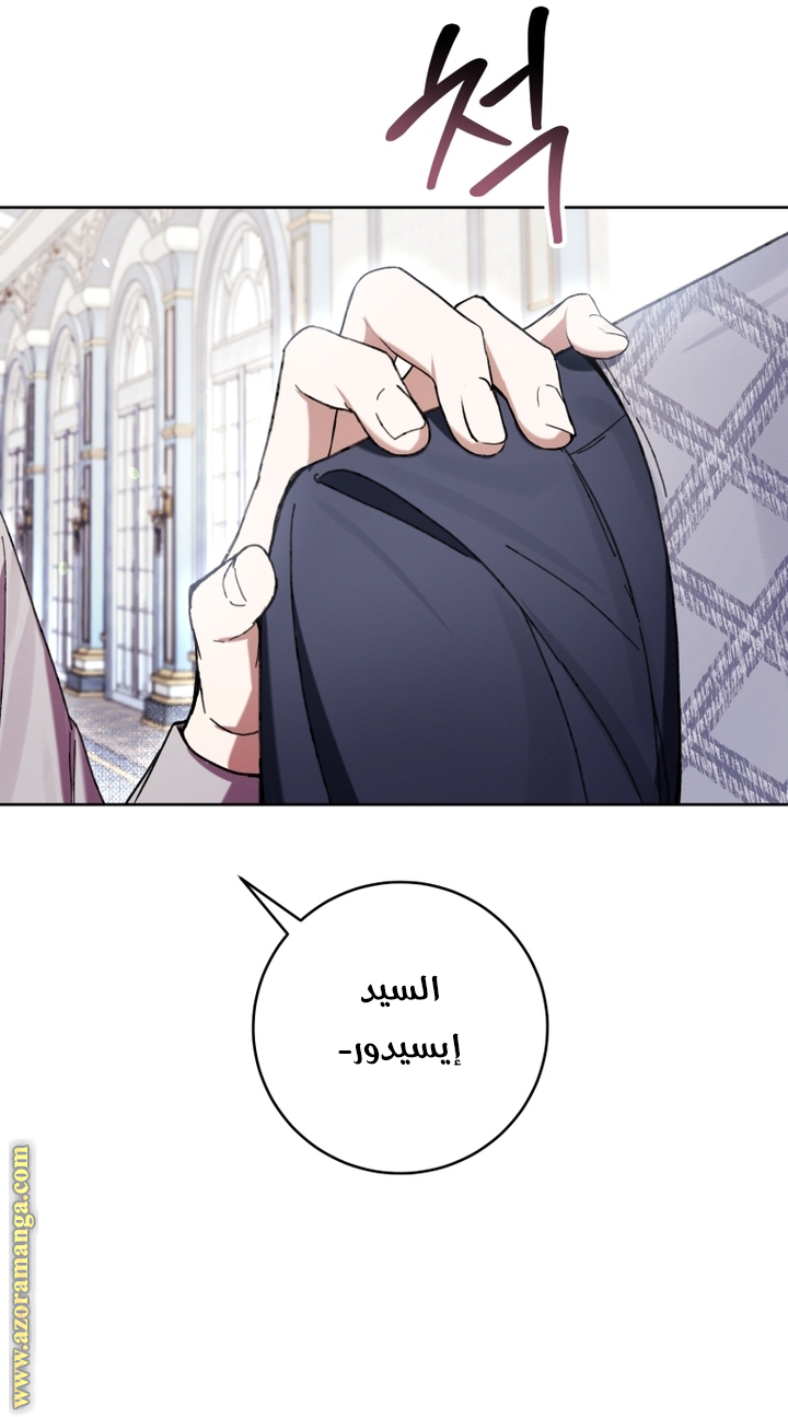 Read Isn’t Being A Wicked Woman Much Better AR Manga Online
