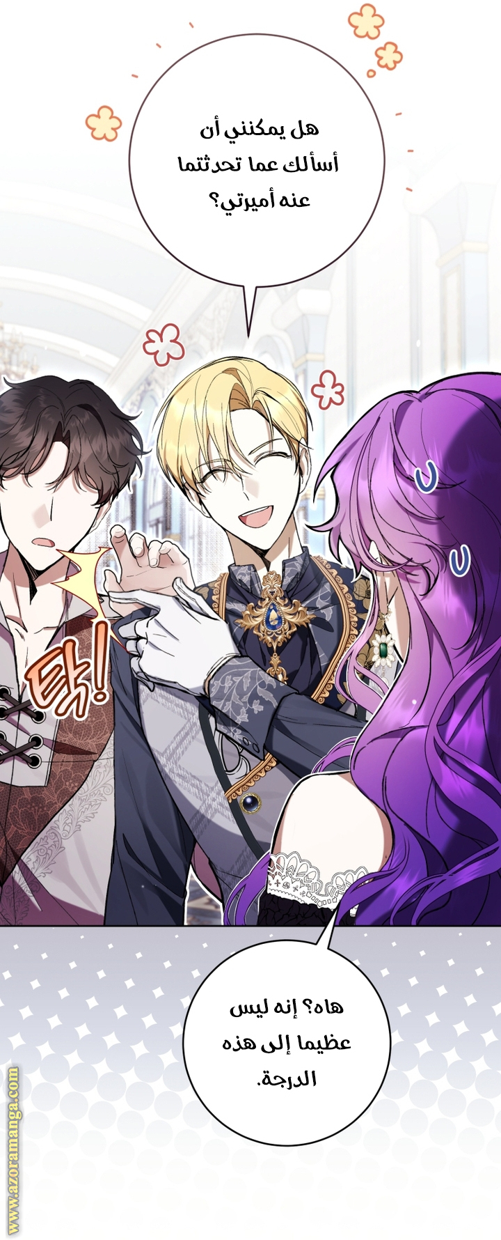 Read Isn’t Being A Wicked Woman Much Better AR Manga Online