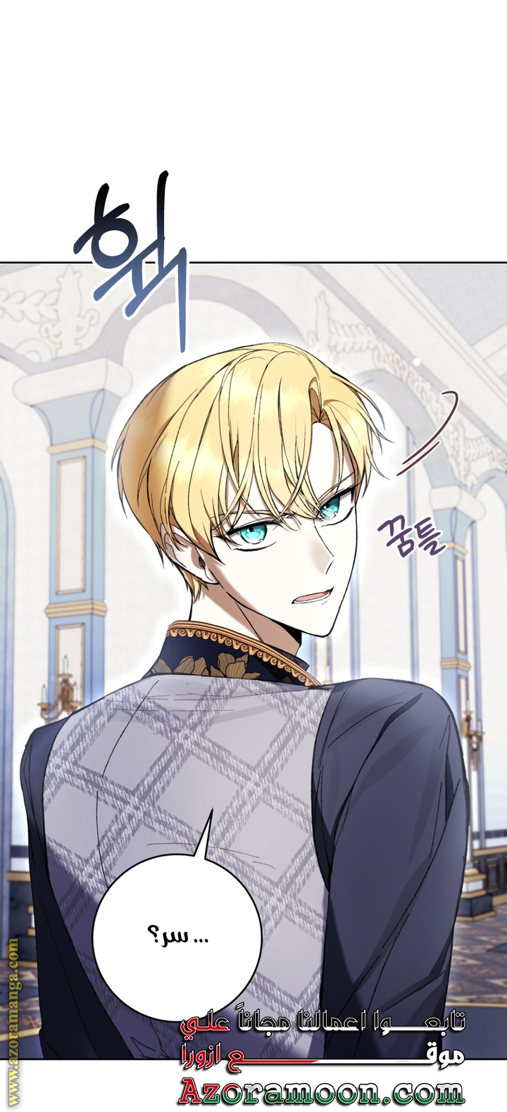 Read Isn’t Being A Wicked Woman Much Better AR Manga Online