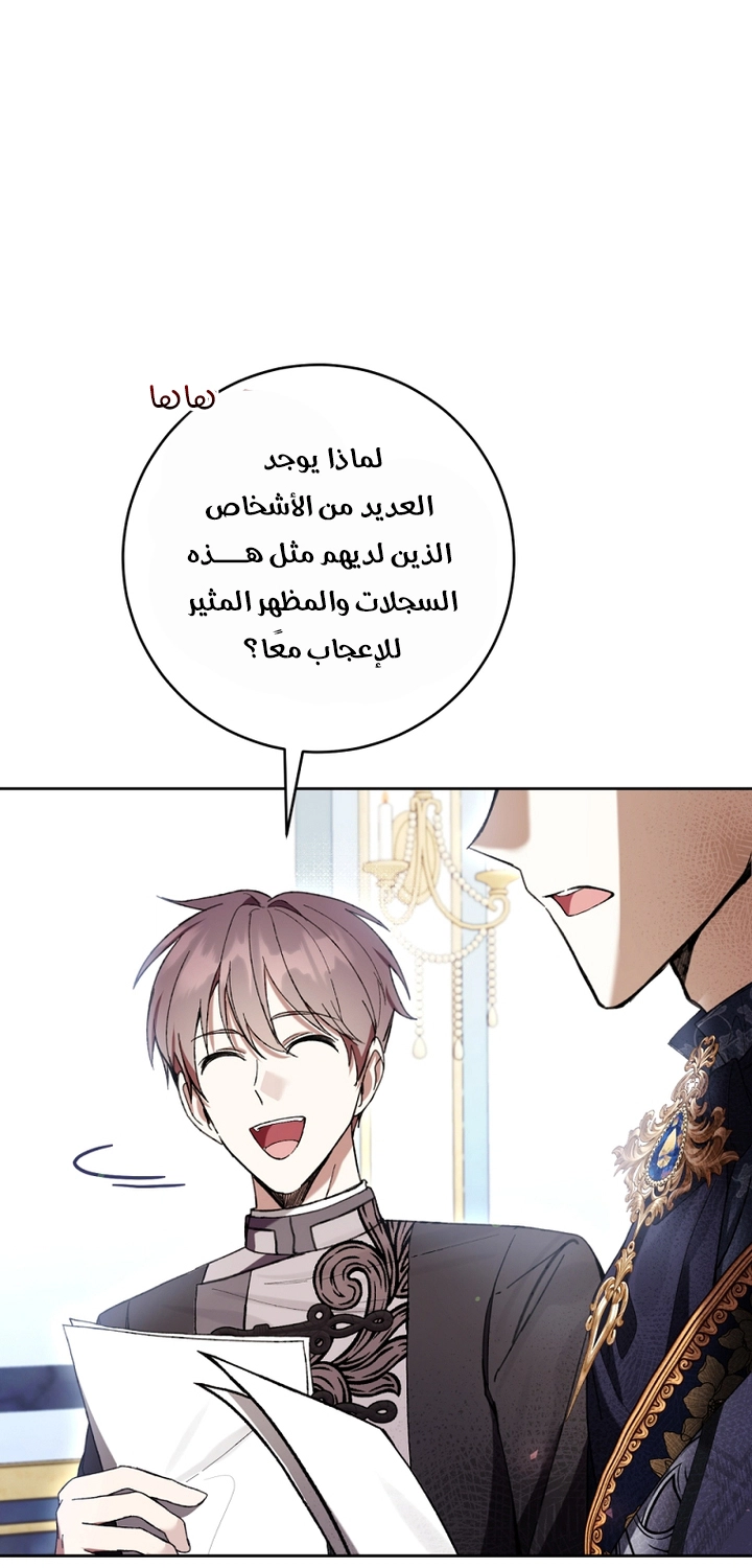 Read Isn’t Being A Wicked Woman Much Better AR Manga Online