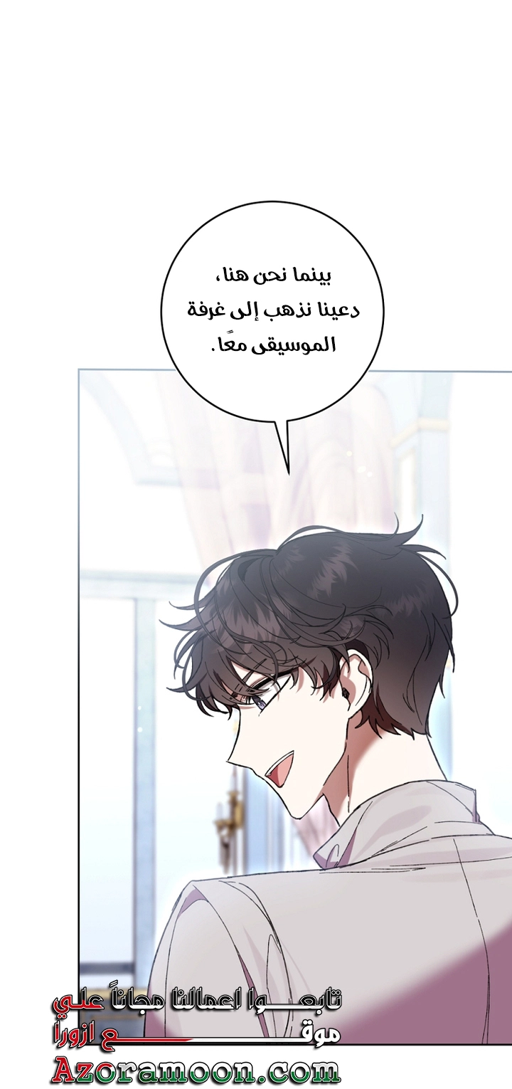 Read Isn’t Being A Wicked Woman Much Better AR Manga Online