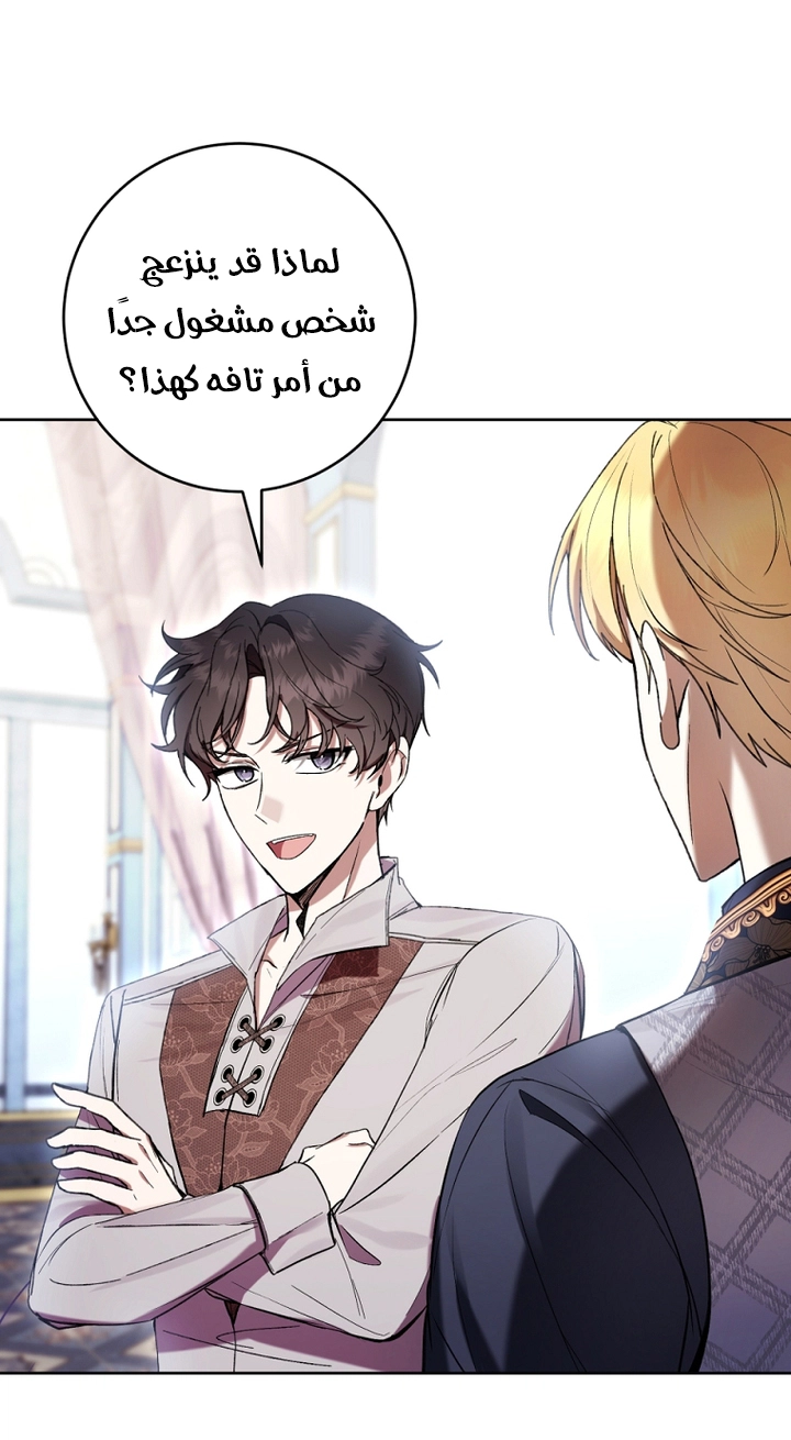 Read Isn’t Being A Wicked Woman Much Better AR Manga Online