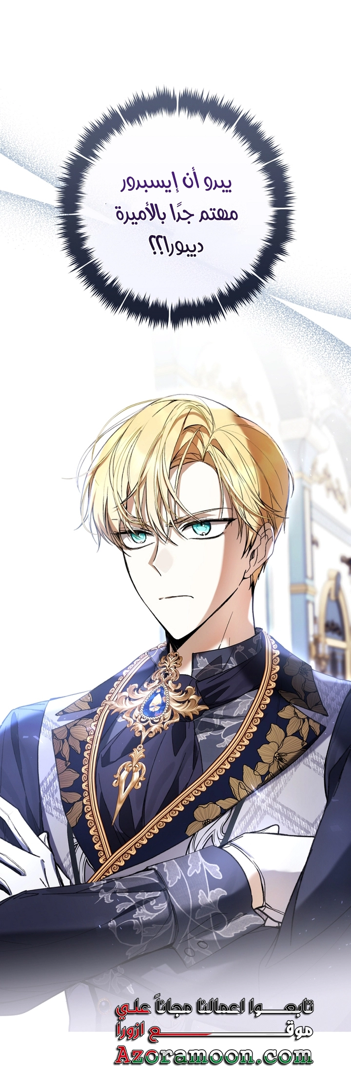 Read Isn’t Being A Wicked Woman Much Better AR Manga Online